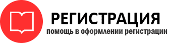 прописка в Северной Осетии img629369
